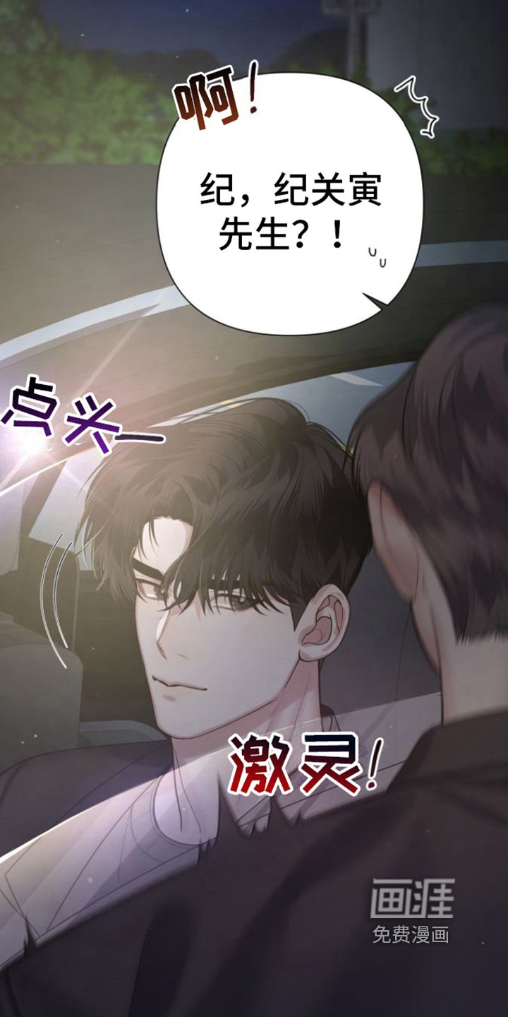 第21章：回来了