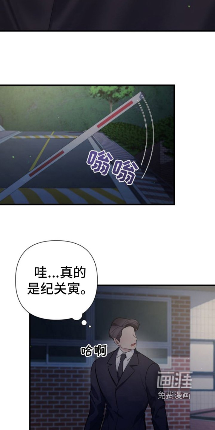 第21章：回来了