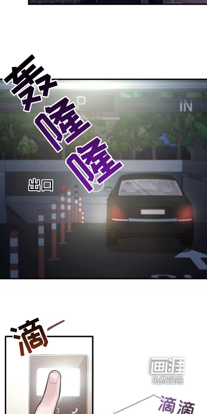 第21章：回来了