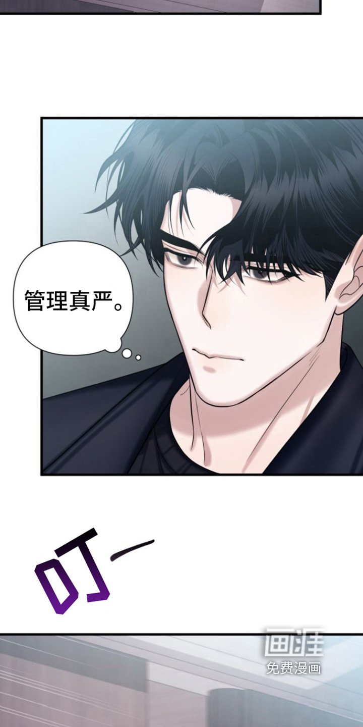 第21章：回来了