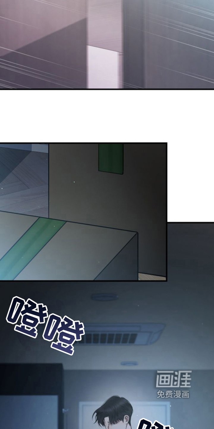 第21章：回来了