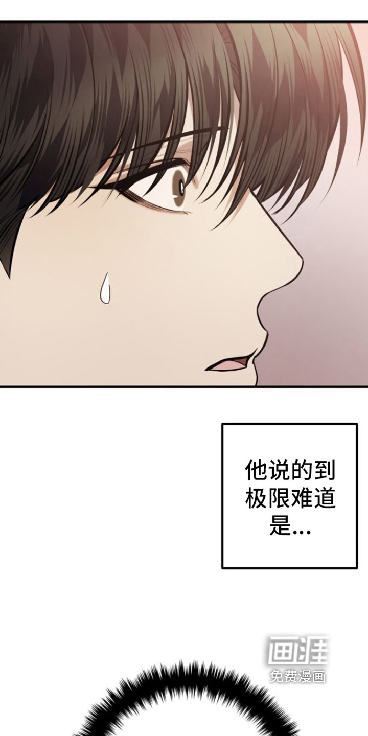 第22章：极限