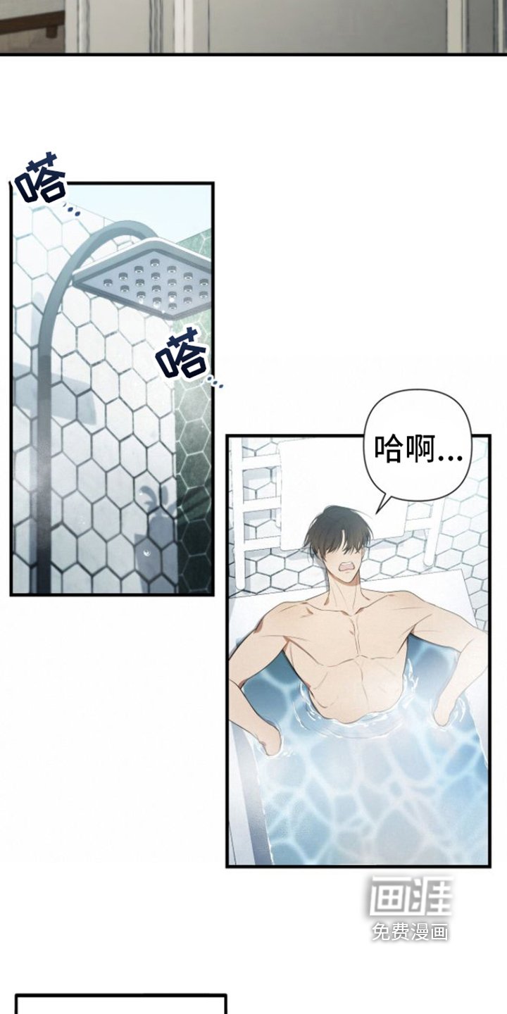 第23章：等待