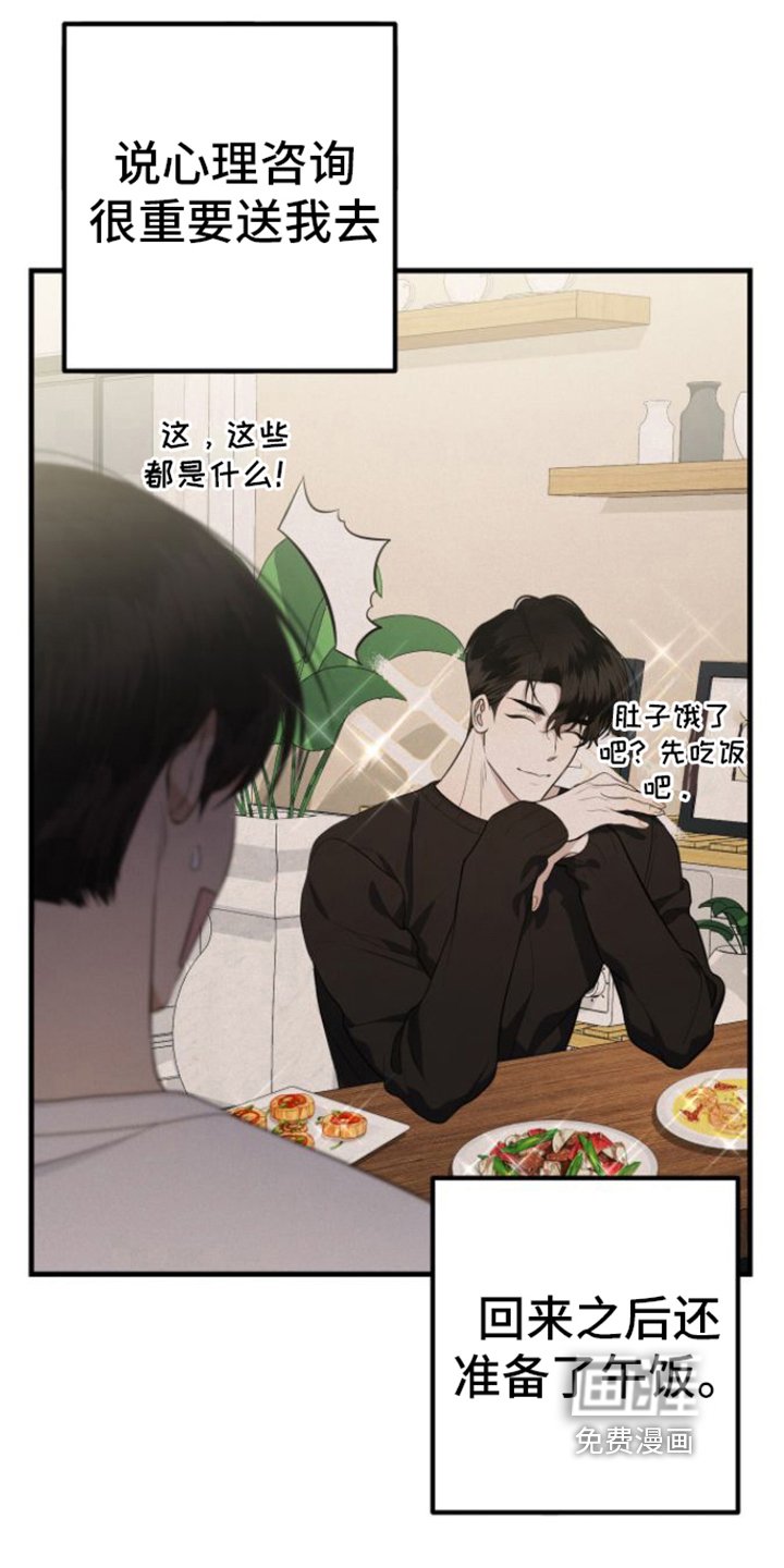 第23章：等待