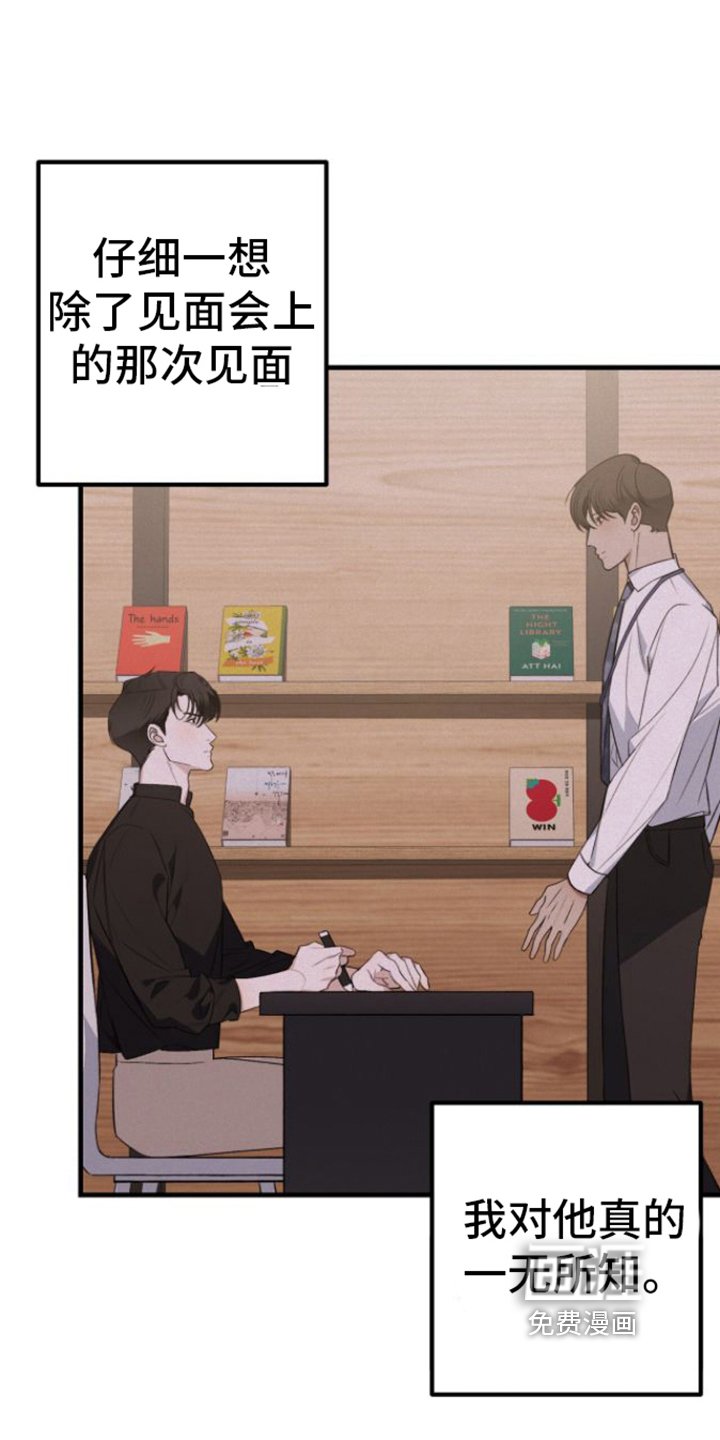 第23章：等待