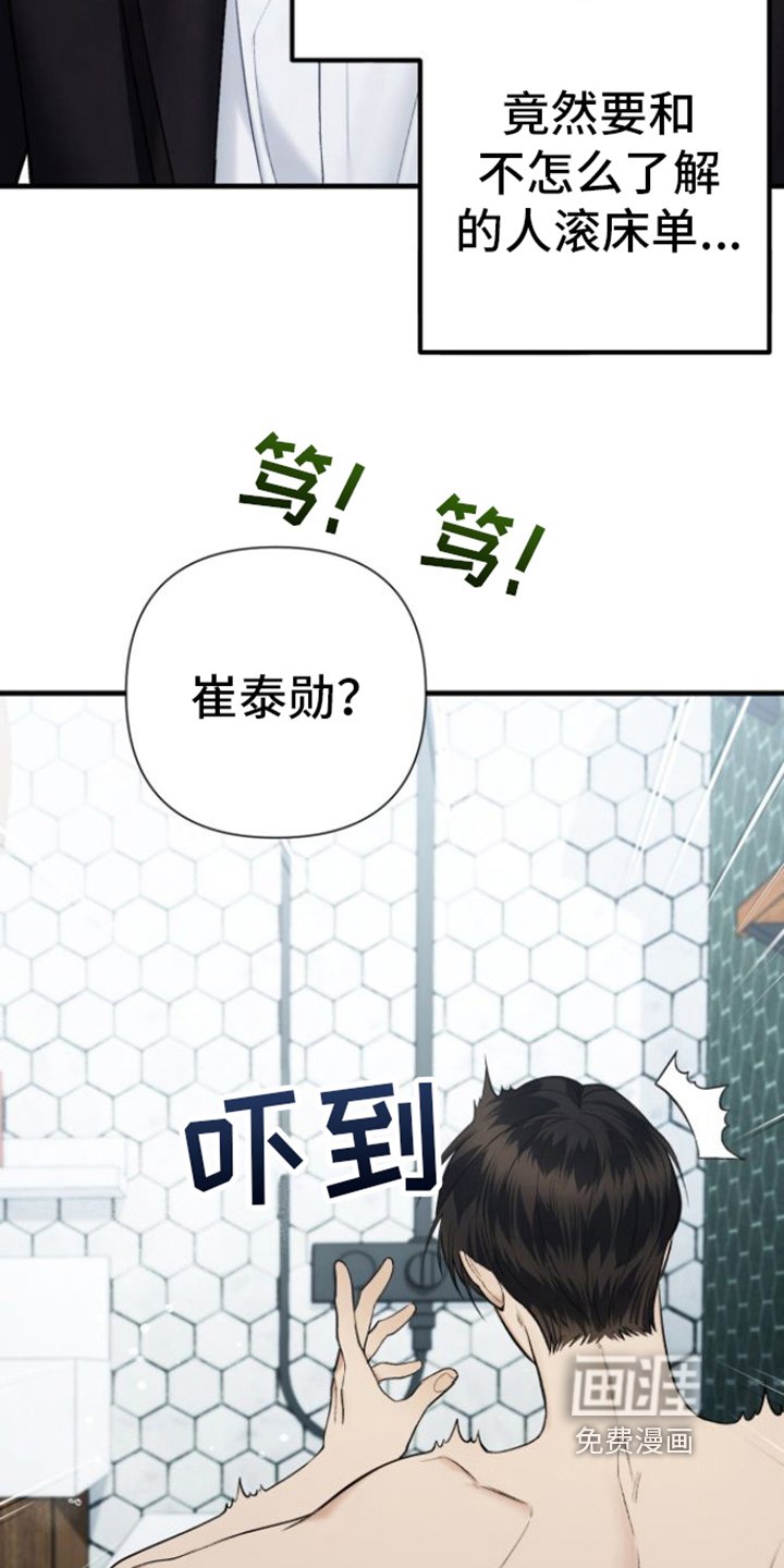 第23章：等待
