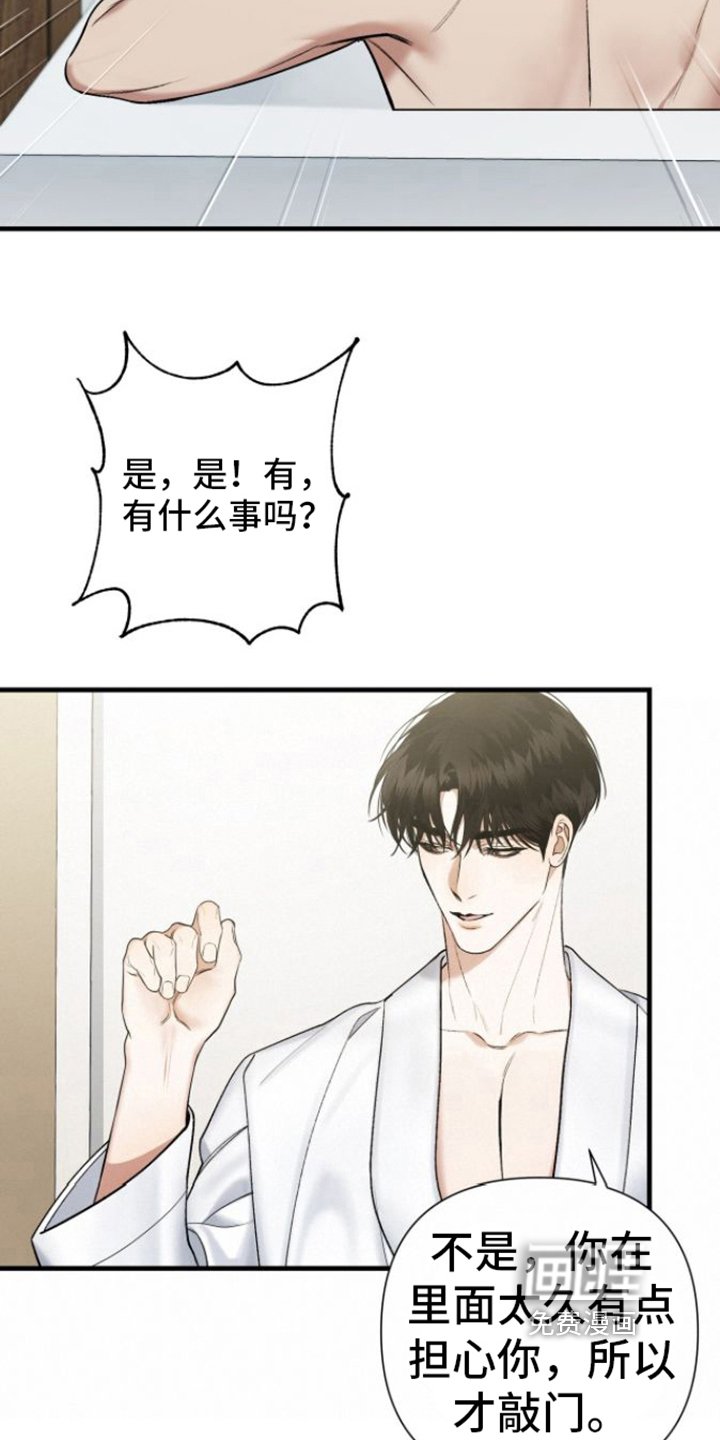 第23章：等待