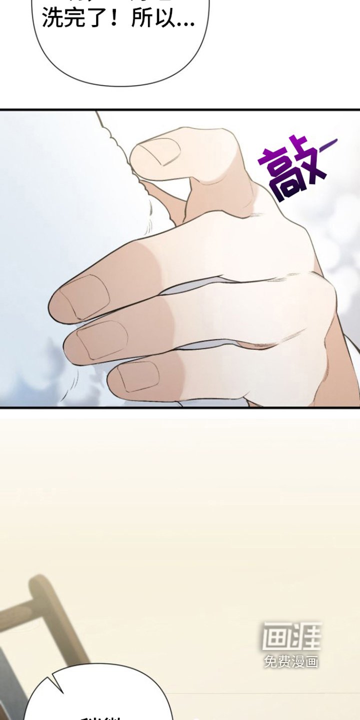 第23章：等待
