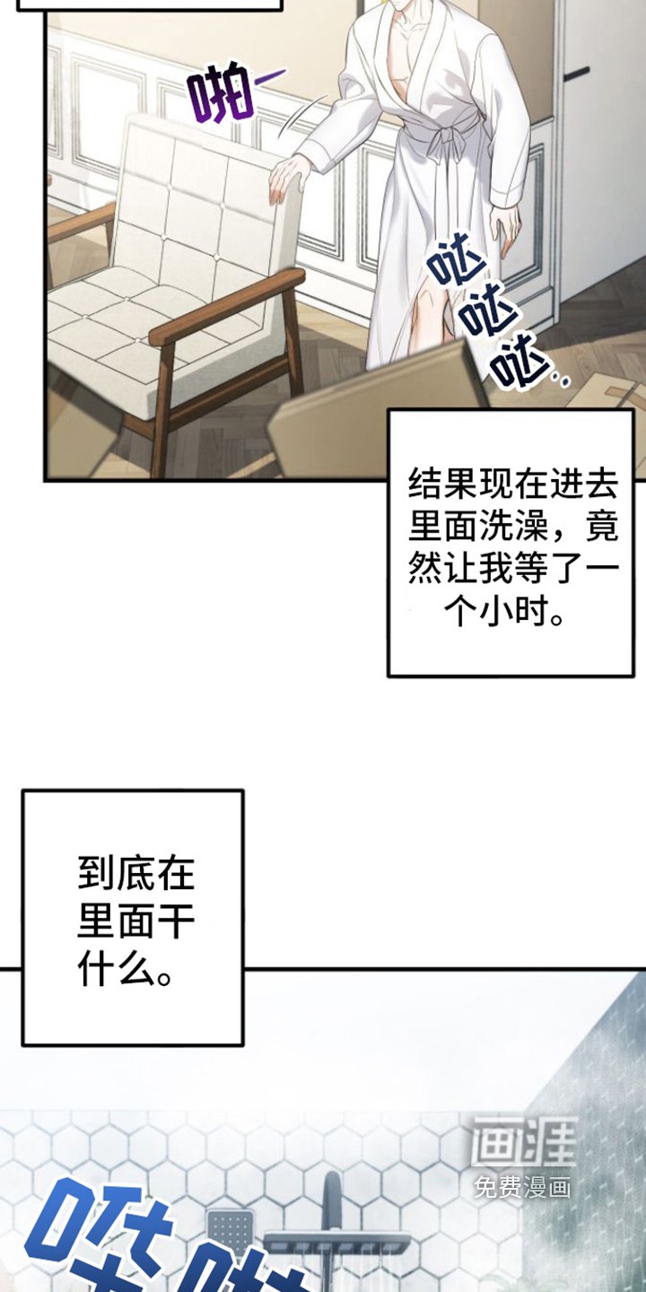 第23章：等待