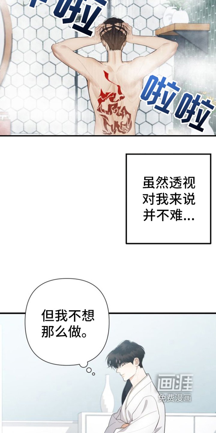 第23章：等待