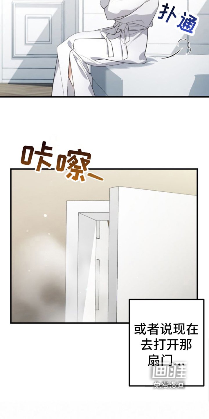 第23章：等待