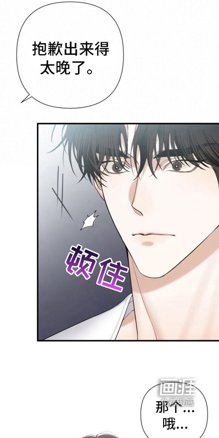 第23章：等待