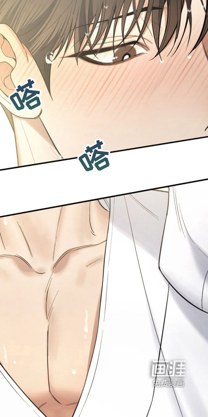 第23章：等待