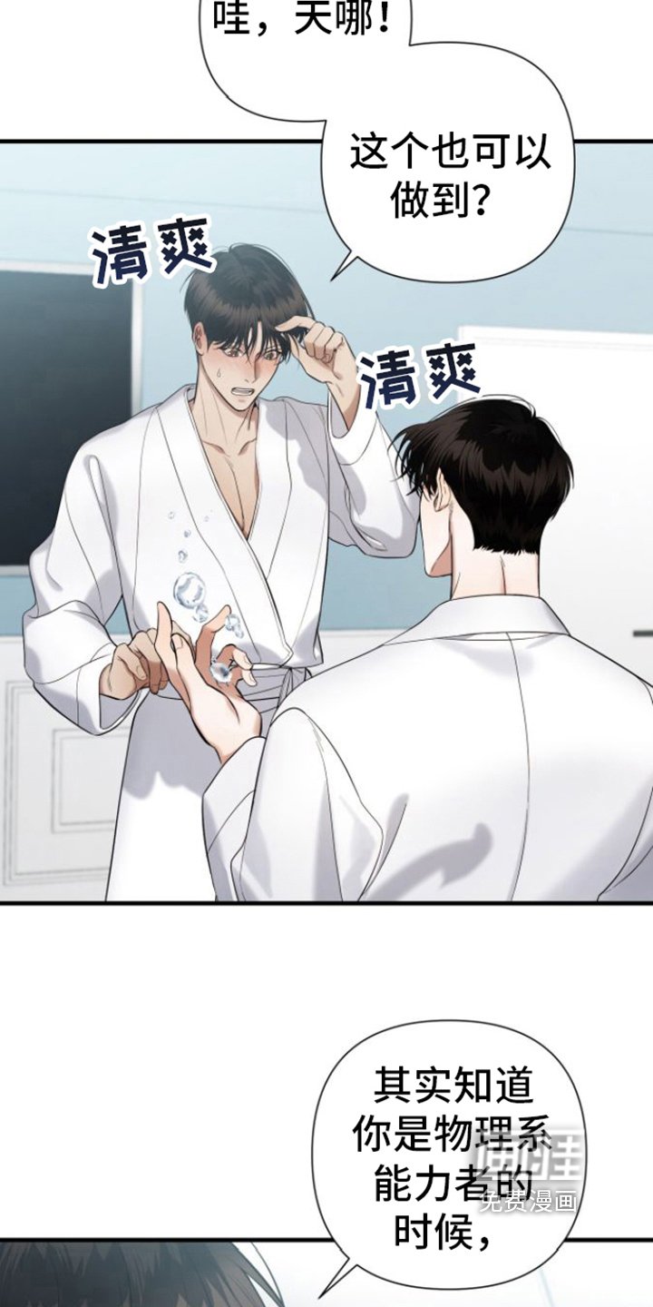 第24章：柔弱