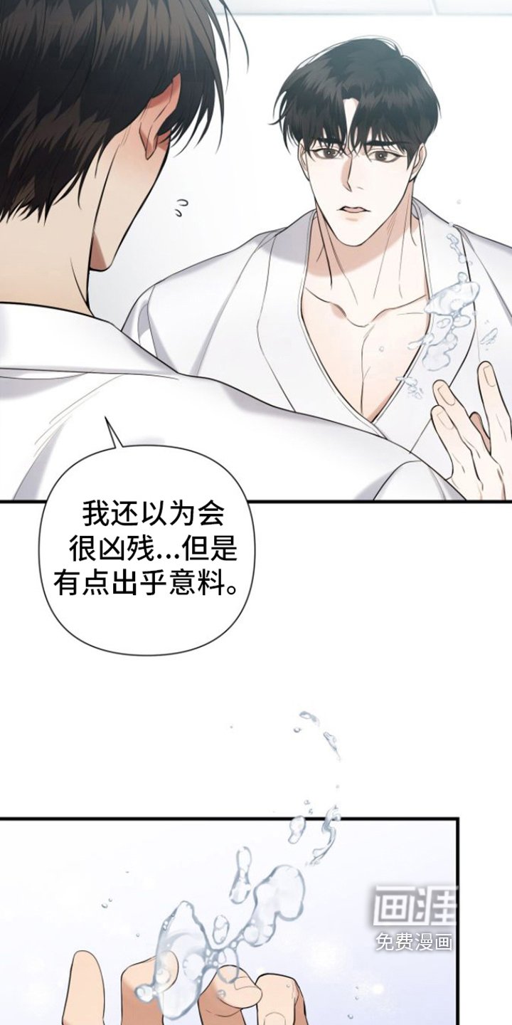 第24章：柔弱