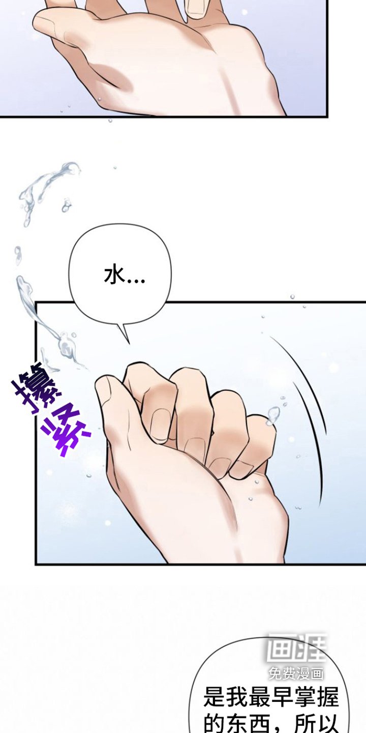 第24章：柔弱
