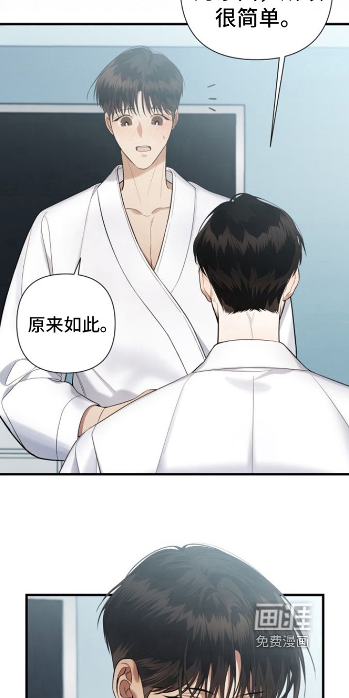 第24章：柔弱
