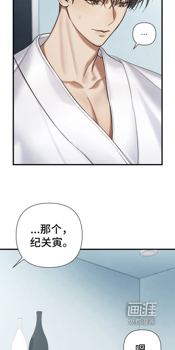 第24章：柔弱