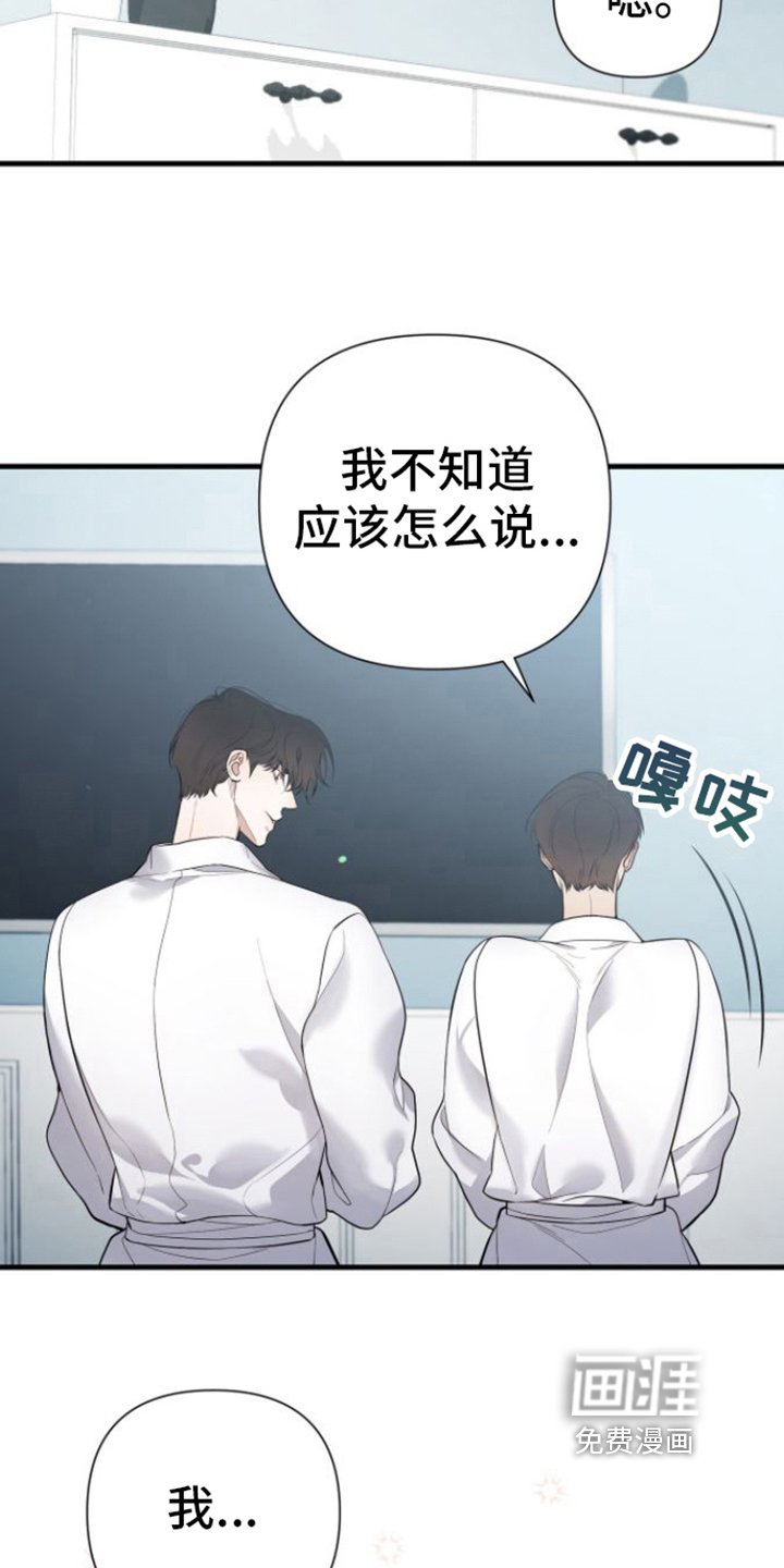 第24章：柔弱