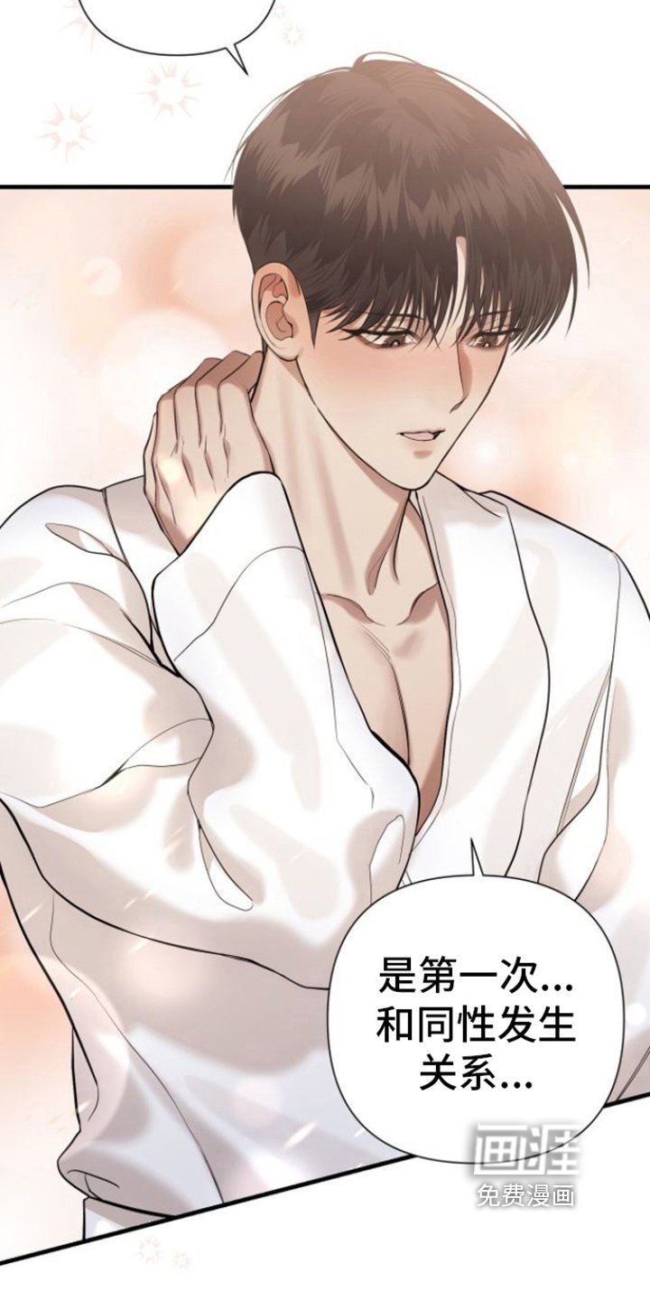 第24章：柔弱