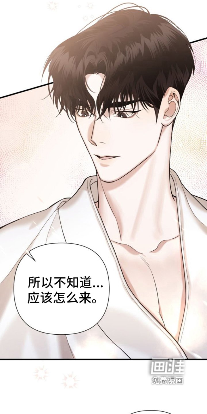 第24章：柔弱
