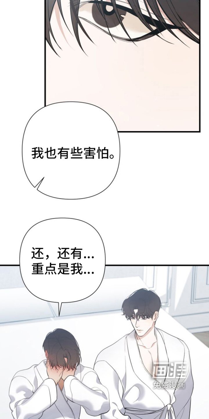 第24章：柔弱