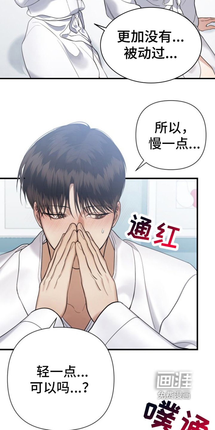 第24章：柔弱