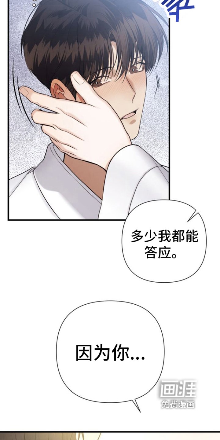 第24章：柔弱