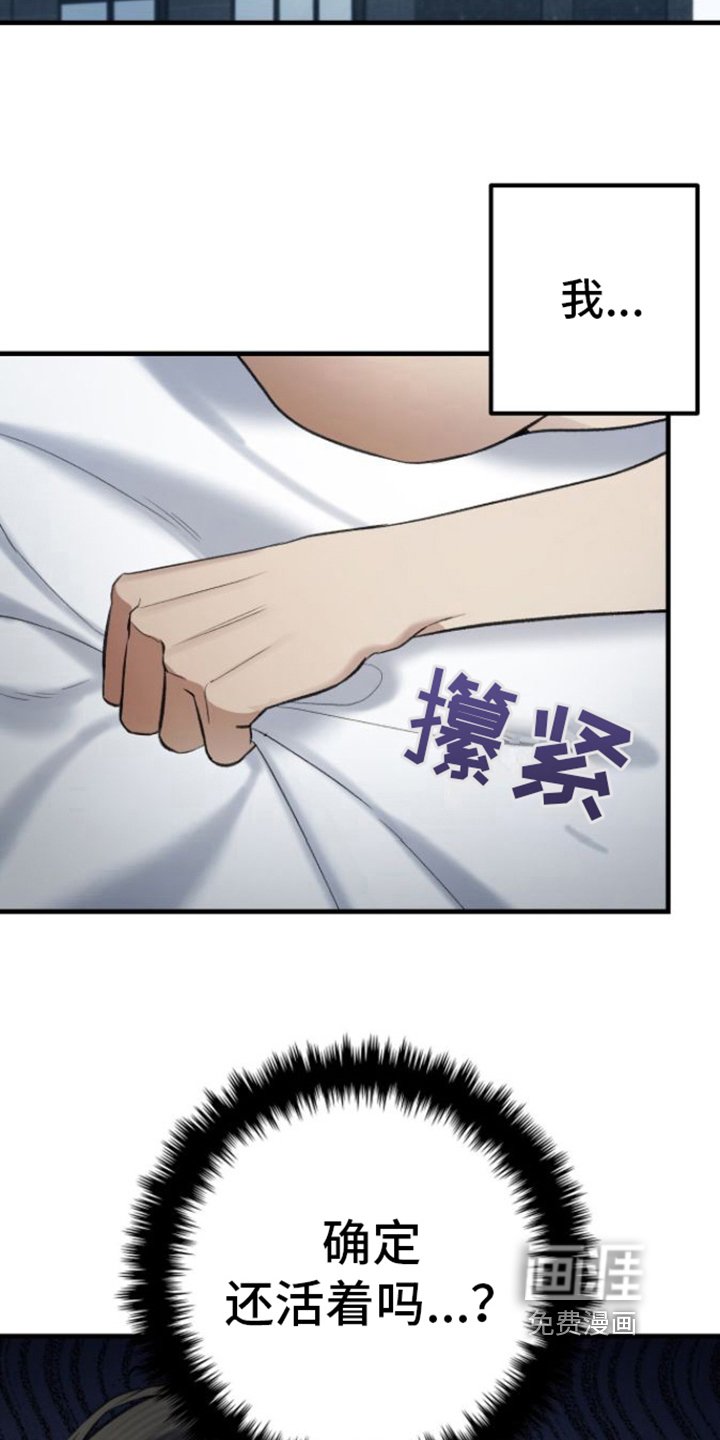 第24章：柔弱