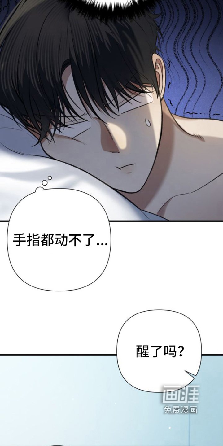 第24章：柔弱