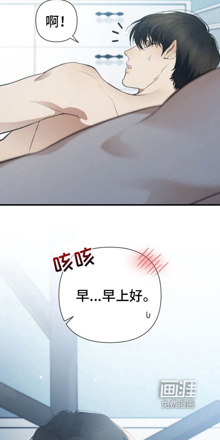 第24章：柔弱