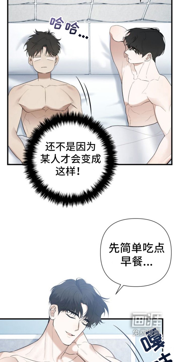 第24章：柔弱