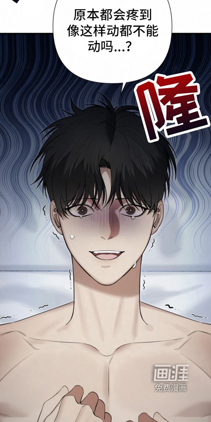第24章：柔弱