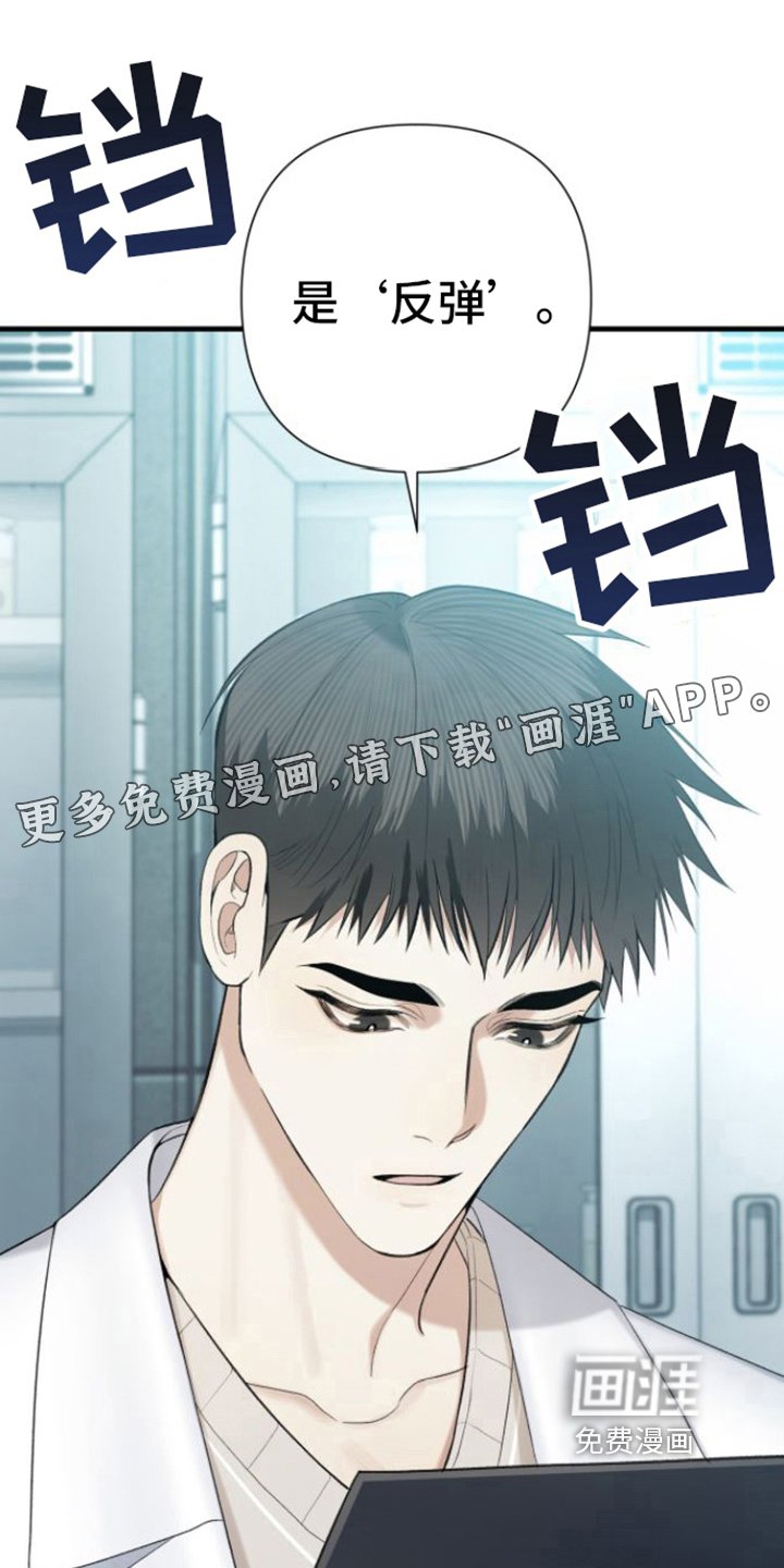 第25章：抗拒
