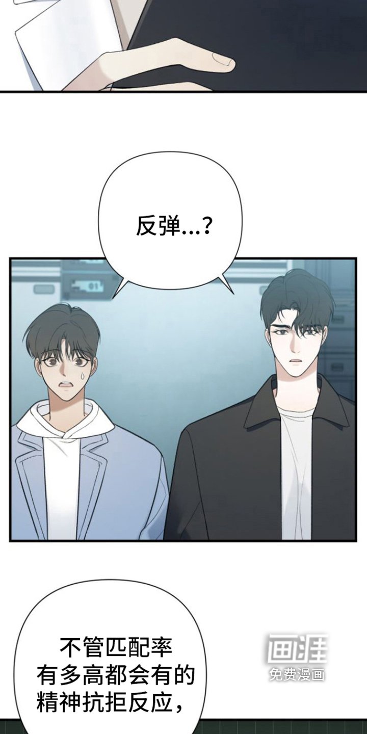 第25章：抗拒