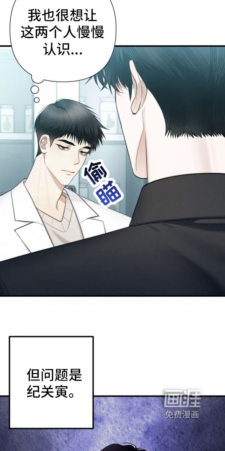第25章：抗拒