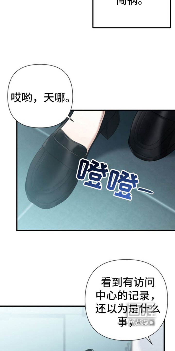 第25章：抗拒