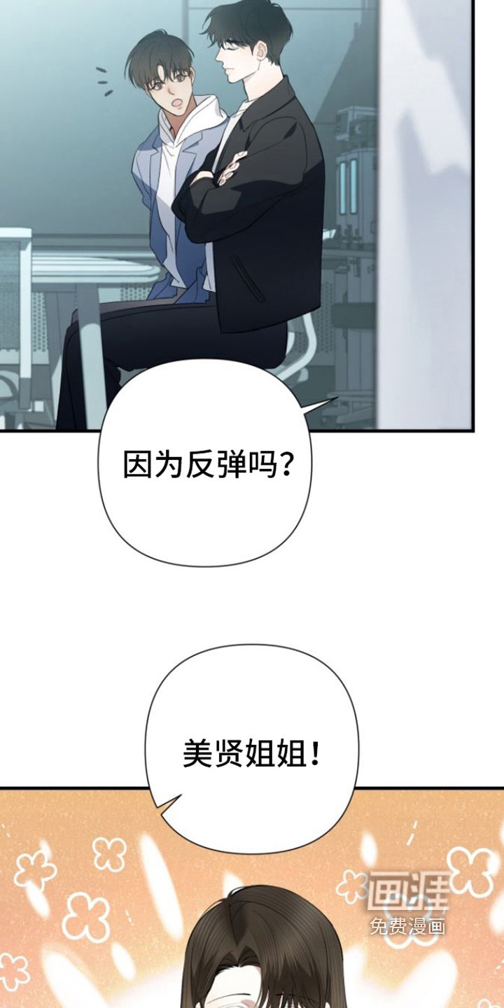 第25章：抗拒