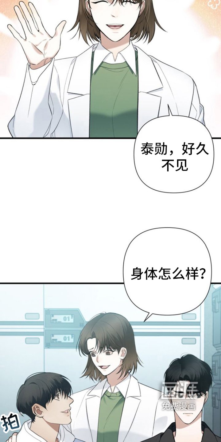 第25章：抗拒