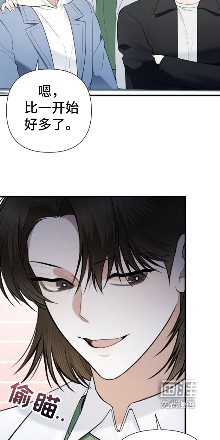 第25章：抗拒