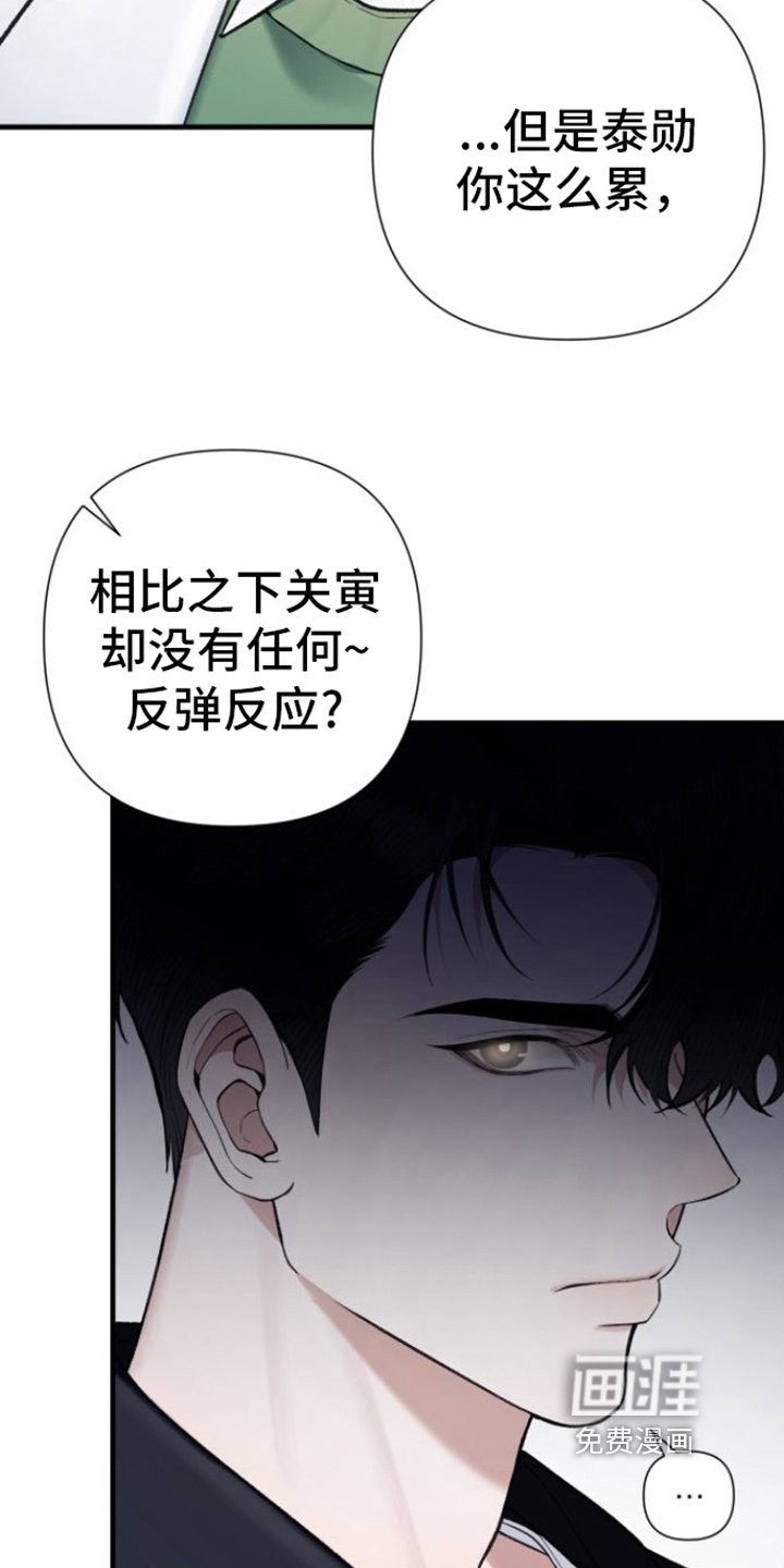 第25章：抗拒