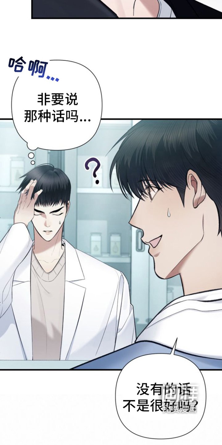 第25章：抗拒