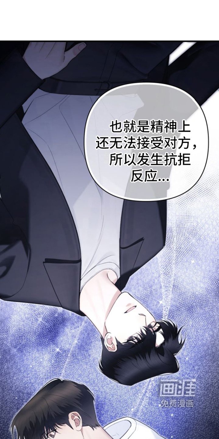 第25章：抗拒