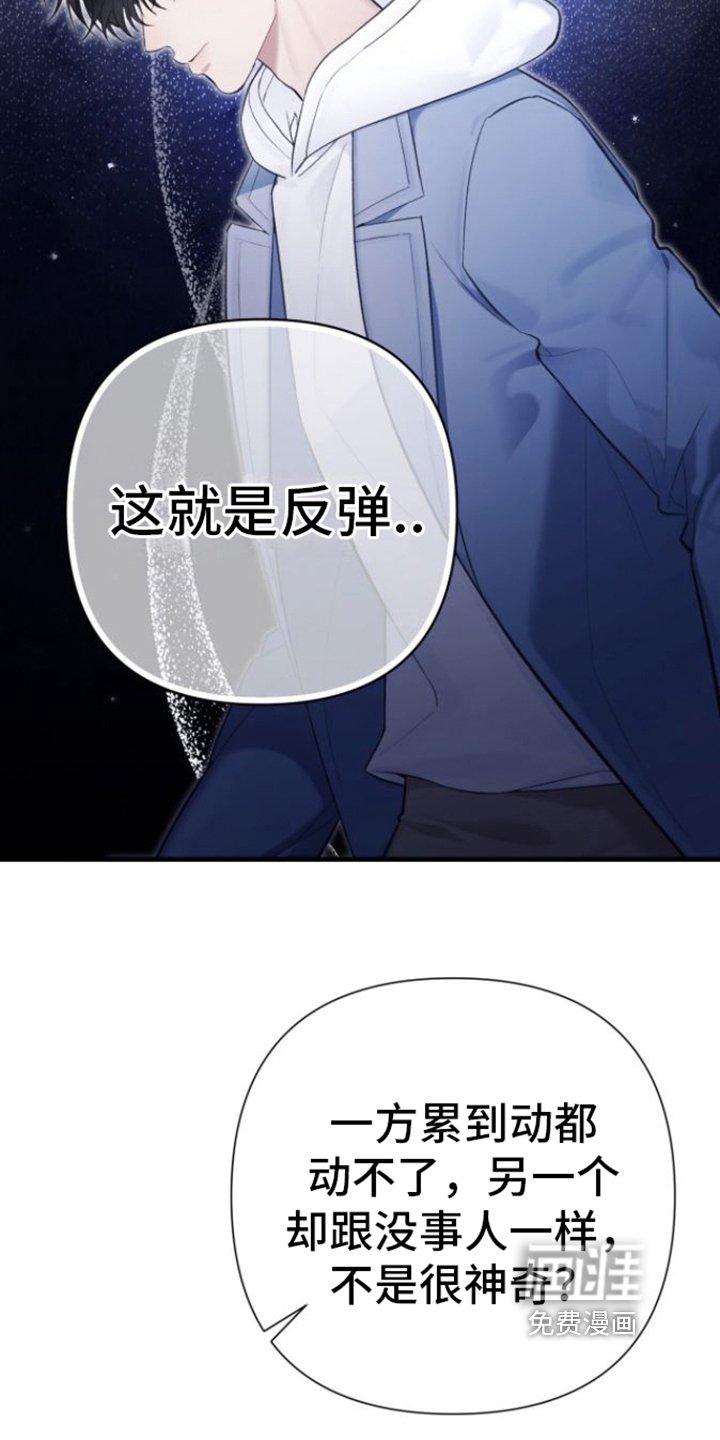 第25章：抗拒