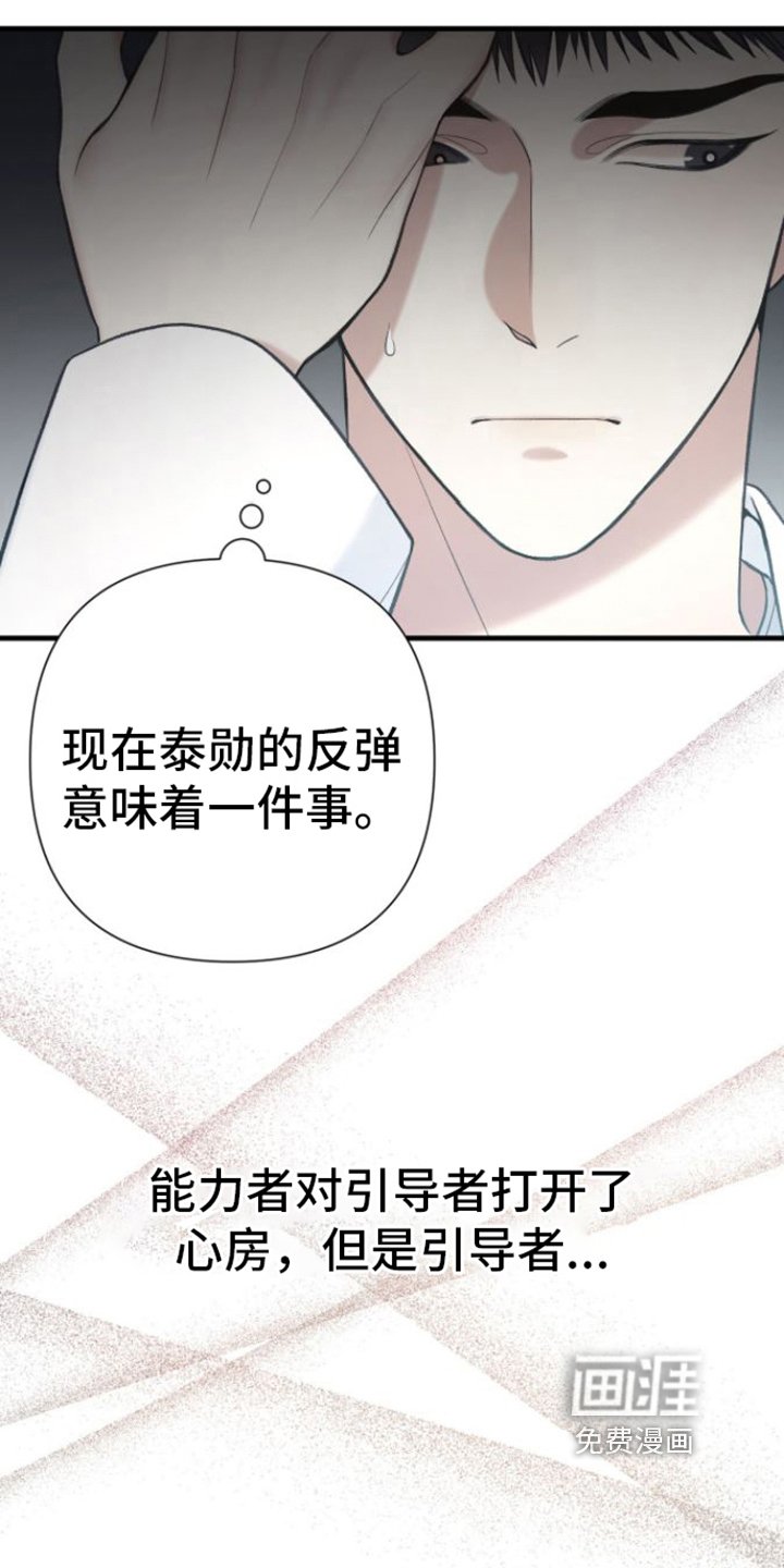 第25章：抗拒