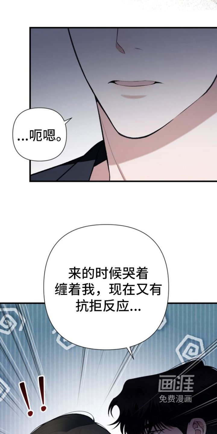 第25章：抗拒