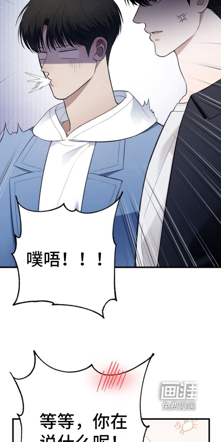 第25章：抗拒