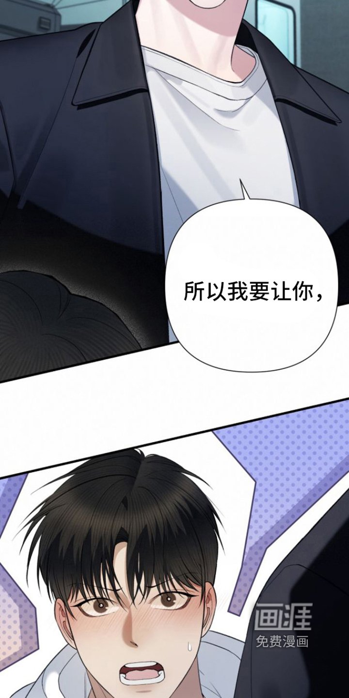 第25章：抗拒
