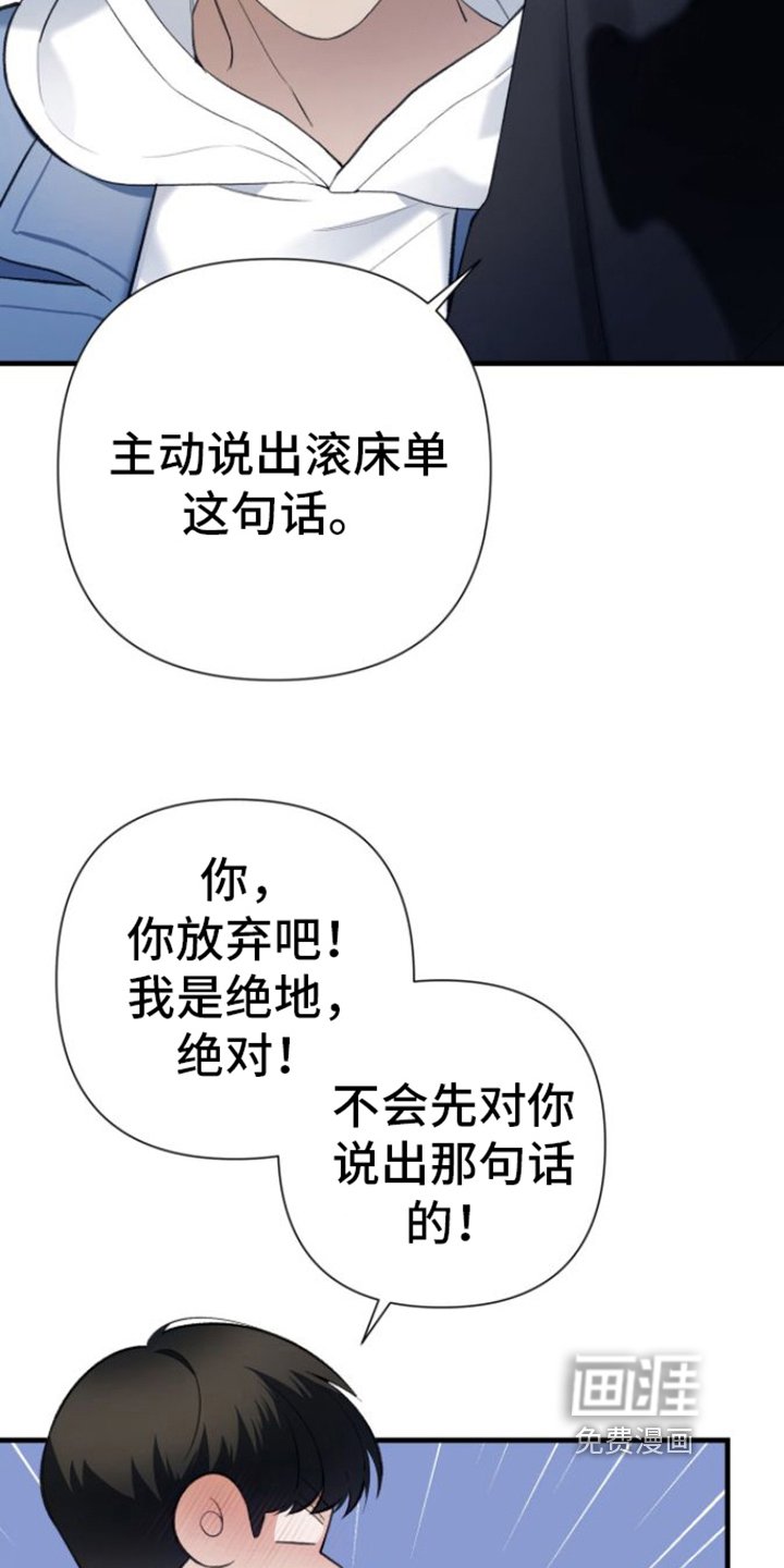 第25章：抗拒