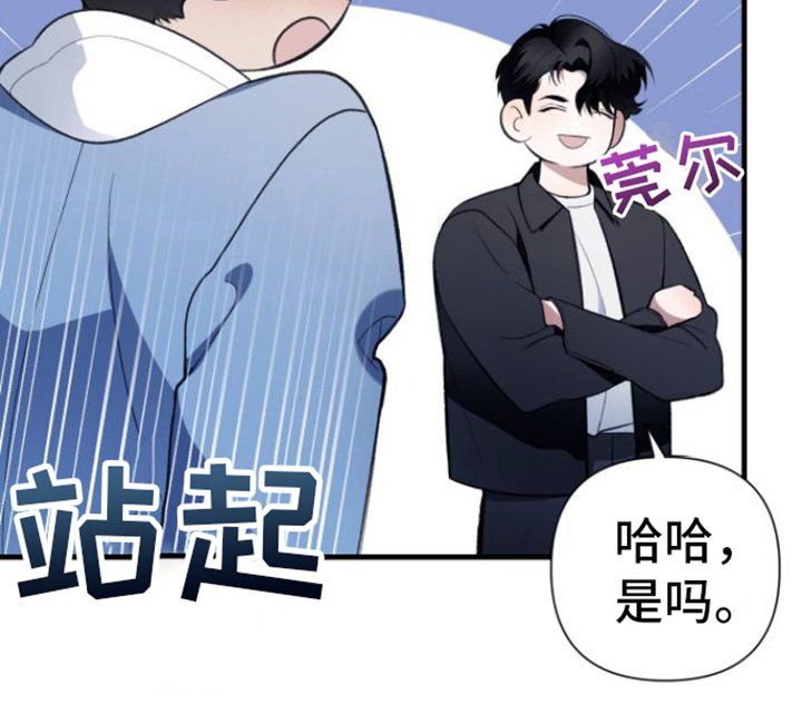 第25章：抗拒